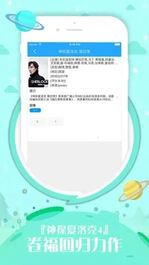 久播影院安卓版手机版截图