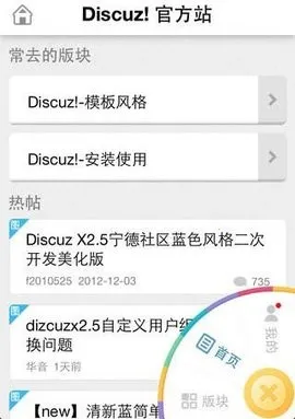 随缘居安卓版手机版截图