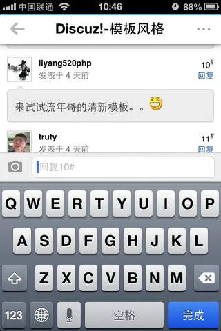 随缘居安卓版手机版 随缘居安卓版手机版