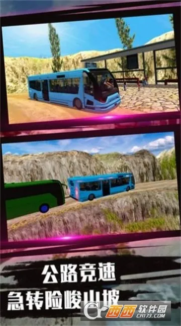 �Ϳ�֮��ģ����2025���ذ�װv2.0.1 ��Ѱ�