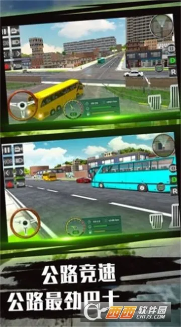 送客之旅模拟器2025下载安装 送客之旅模拟器2025下载安装