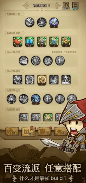 ̰������������׿���ֻ���v0.5.200 �ٷ�����