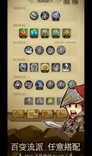 ̰������������׿���ֻ���v0.5.200 �ٷ�����