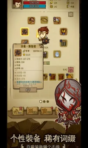 ̰������������׿���ֻ���v0.5.200 �ٷ�����