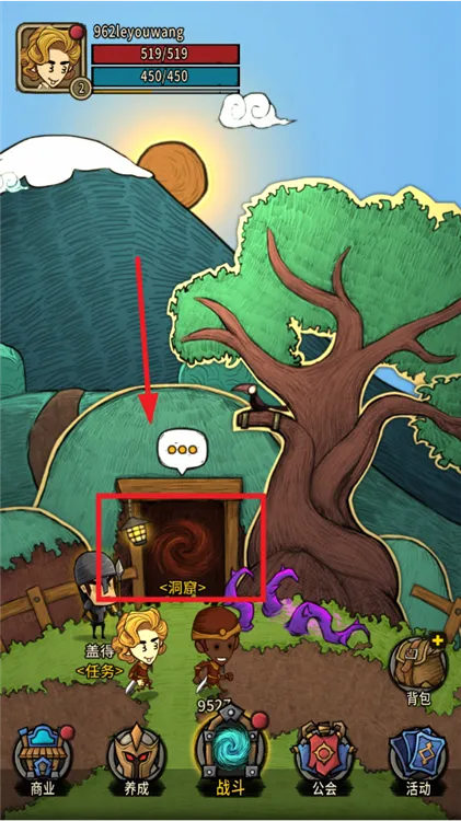 贪婪洞窟重生安卓版手机版 贪婪洞窟重生安卓版手机版