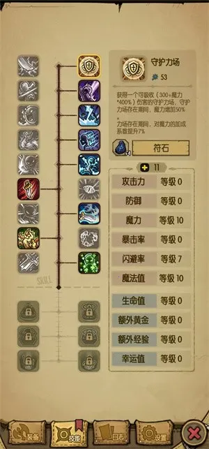 贪婪洞窟重生安卓版手机版 贪婪洞窟重生安卓版手机版