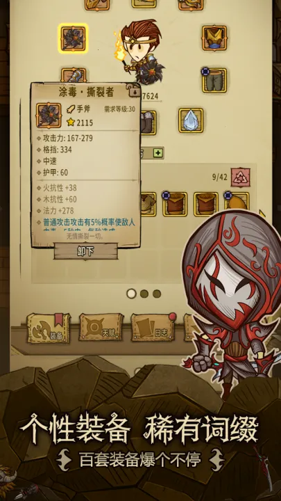 ̰������������׿���ֻ���v0.5.200 �ٷ�����