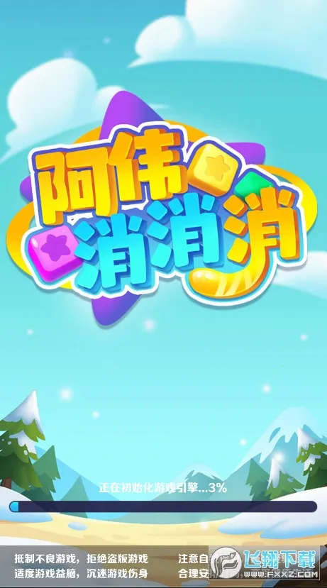 ��ΰ������2025�ٷ����°汾v1.0.1 ��Ѱ�