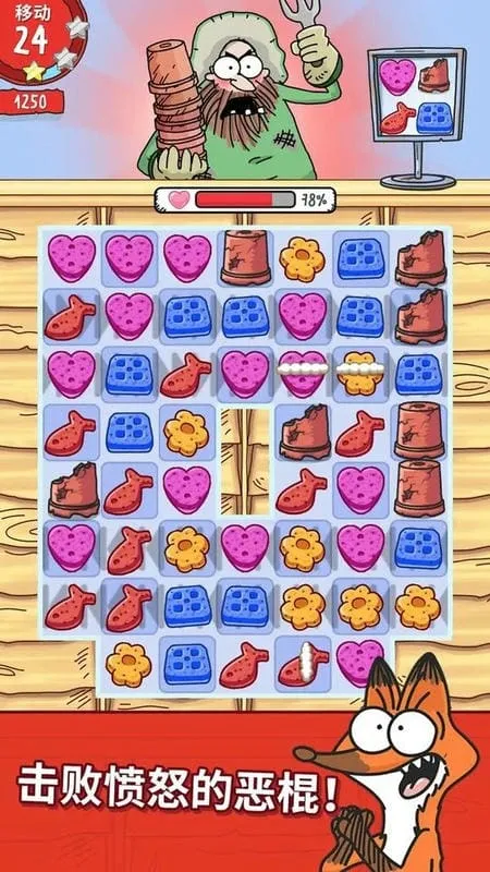 西蒙的猫(消除类手游) 西蒙的猫(消除类手游)