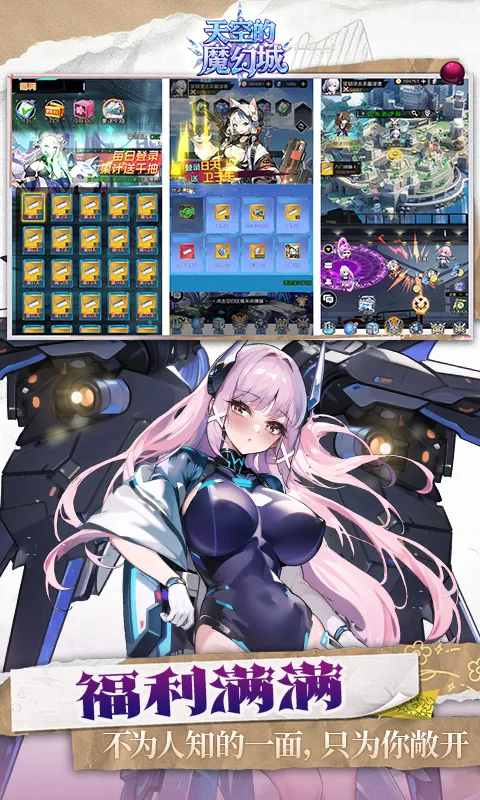 ��յ�ħ�ó�(����Ԫ������Ϸ)v1.0.0 ��׿��