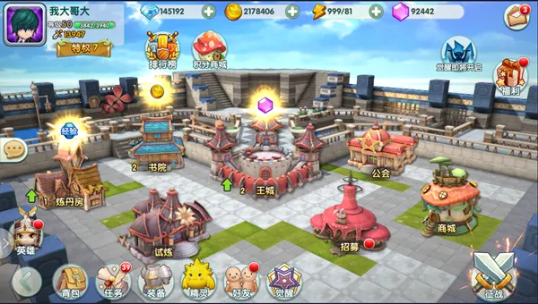 天空的魔幻城(二次元卡牌游戏) 天空的魔幻城(二次元卡牌游戏)