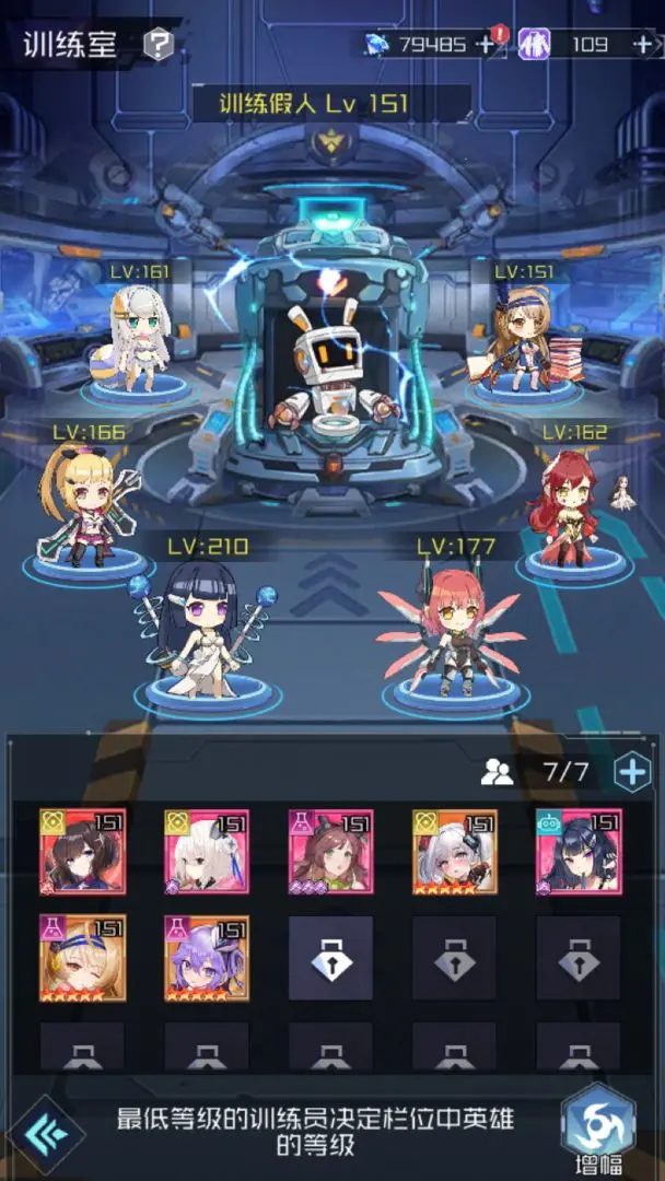 天空的魔幻城(二次元卡牌游戏) 天空的魔幻城(二次元卡牌游戏)