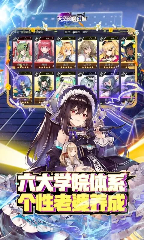 ��յ�ħ�ó�(����Ԫ������Ϸ)v1.0.0 ��׿��