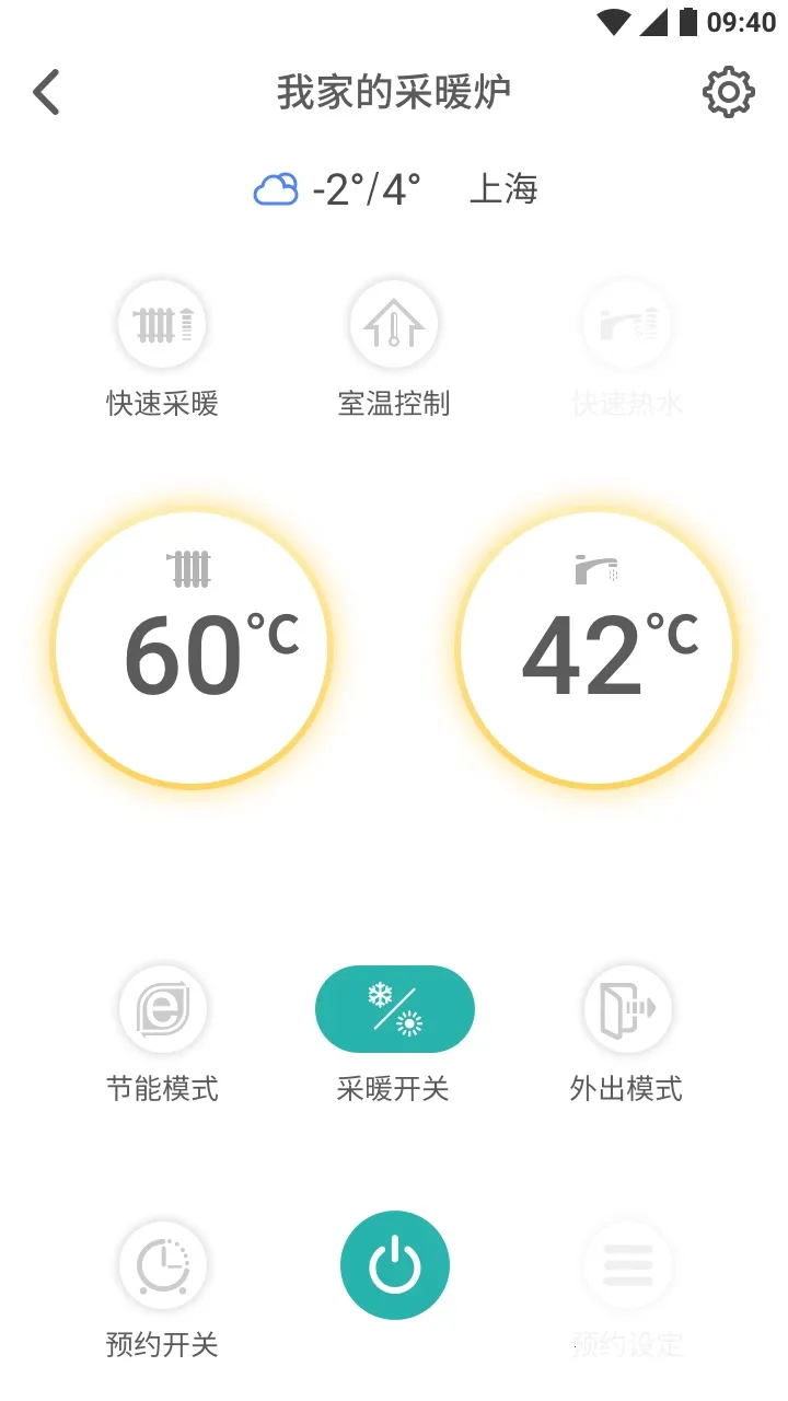 �����Ǽ�2025���ذ�װv3.6.2 �ٷ�����