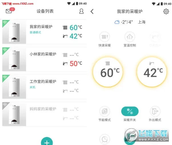 �����Ǽ�2025���ذ�װv3.6.2 �ٷ�����