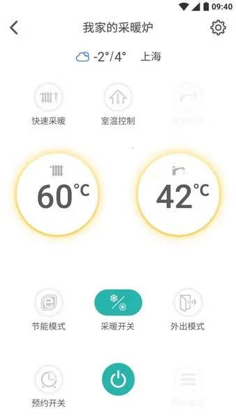 �����Ǽ�2025���ذ�װv3.6.2 �ٷ�����