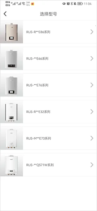 林内智家2025下载安装 林内智家2025下载安装