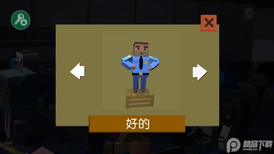 ����֮·(�ĵ�����ð����Ϸ)v1.2 �ֻ���