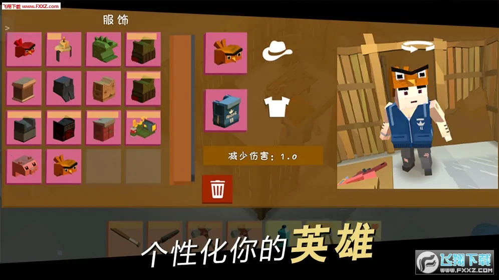 ����֮·(�ĵ�����ð����Ϸ)v1.2 �ֻ���