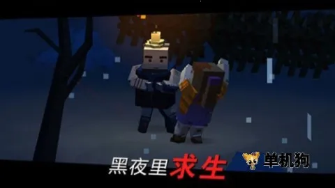 ����֮·(�ĵ�����ð����Ϸ)v1.2 �ֻ���