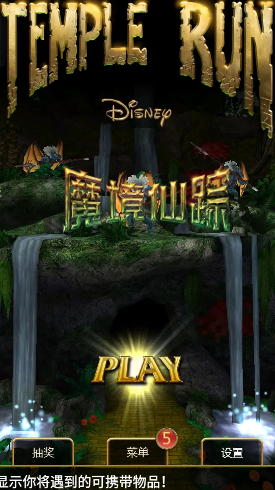 ��������ħ������(�ܿ���Ϸ)v1.68 ��Ѱ�