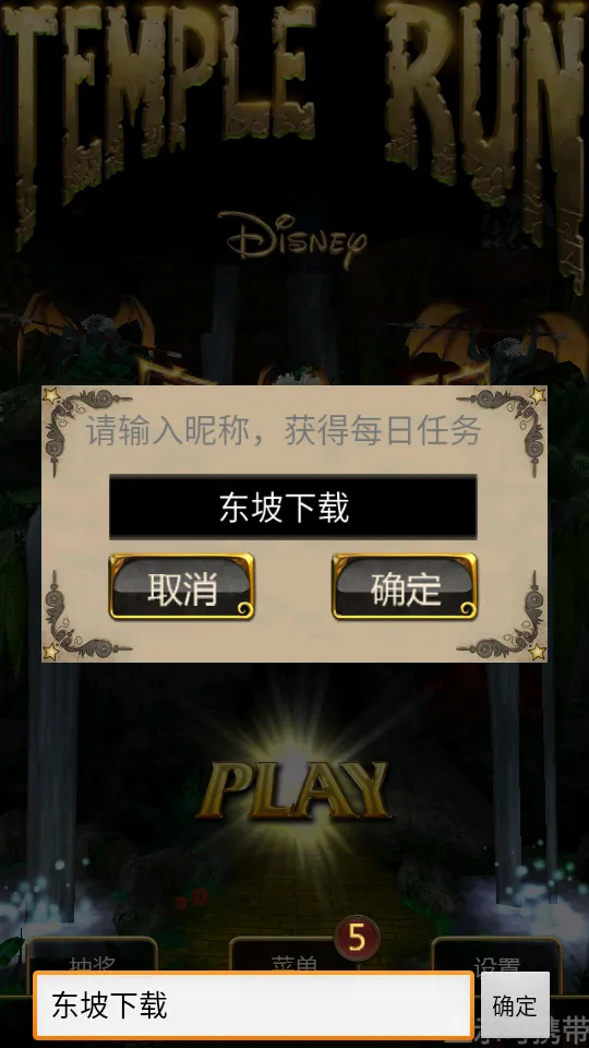 ��������ħ������(�ܿ���Ϸ)v1.68 ��Ѱ�