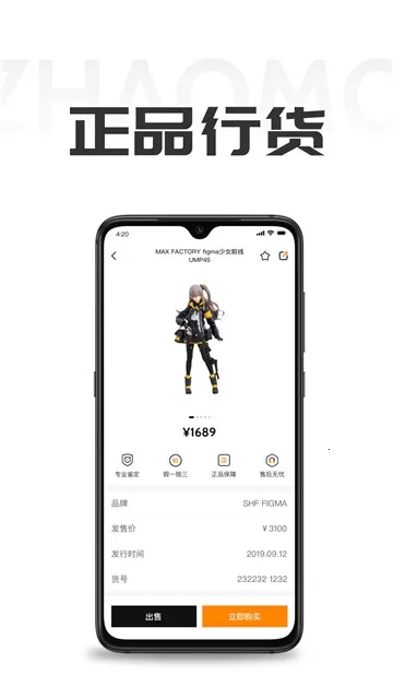 ��ħ2025���ذ�װv2.1.4 �ٷ�����