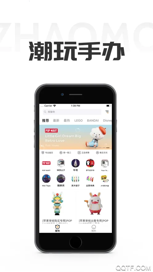 ��ħ2025���ذ�װv2.1.4 �ٷ�����