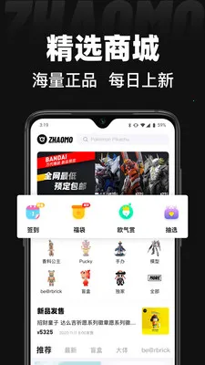 着魔2025下载安装 着魔2025下载安装