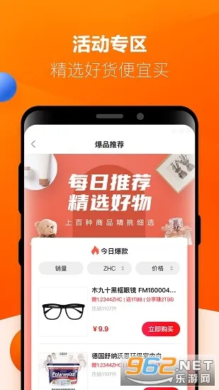 ��Ʒ˵(�����׬����ƽ̨)v3.7.8 �ֻ���