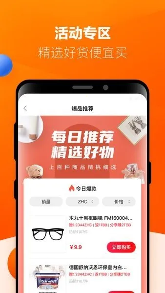 ��Ʒ˵(�����׬����ƽ̨)