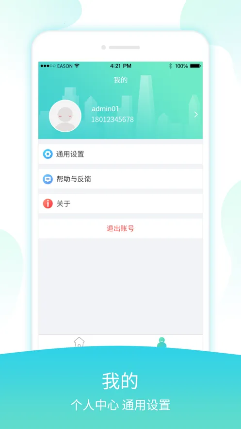 ���ӱ���(�׶�����ƽ̨)v2.5.0 ��Ѱ�