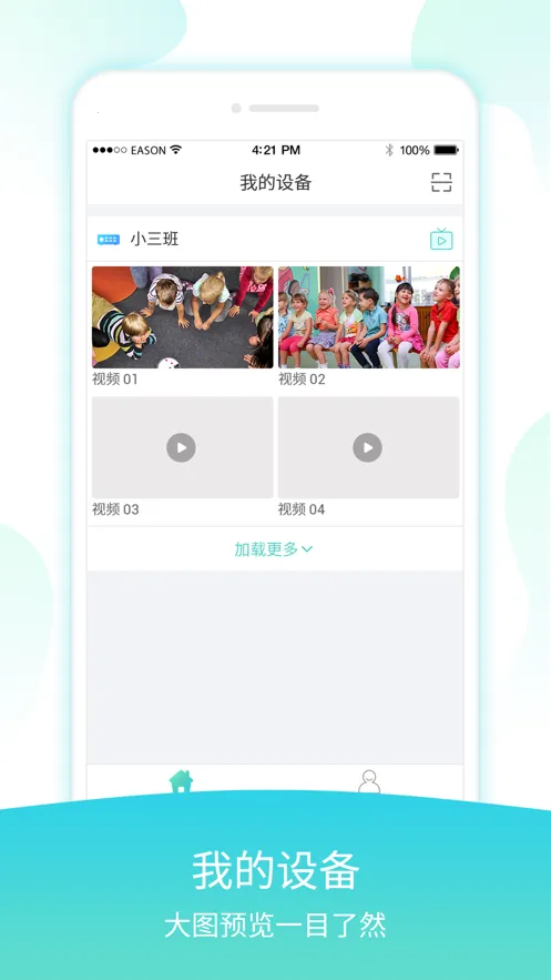 ���ӱ���(�׶�����ƽ̨)v2.5.0 ��Ѱ�