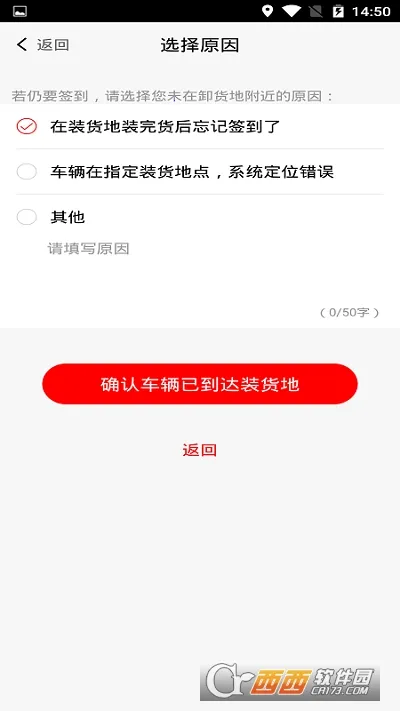 ½��ͨ˾����2025�ٷ����°汾V2.8.1.250627 �ٷ�����