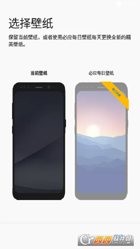 ΢������(����������)v6.241002.0.11160220 �ֻ���