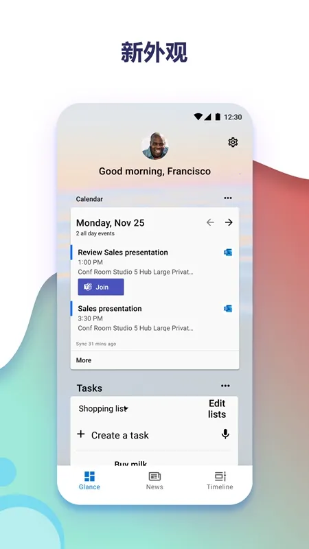 ΢������(����������)v6.241002.0.11160220 �ֻ���