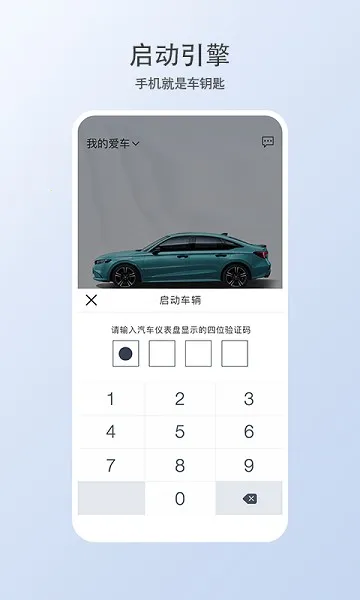 智导互联云钥匙2025官方最新版本 智导互联云钥匙2025官方最新版本