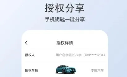 智导互联云钥匙2025官方最新版本 智导互联云钥匙2025官方最新版本