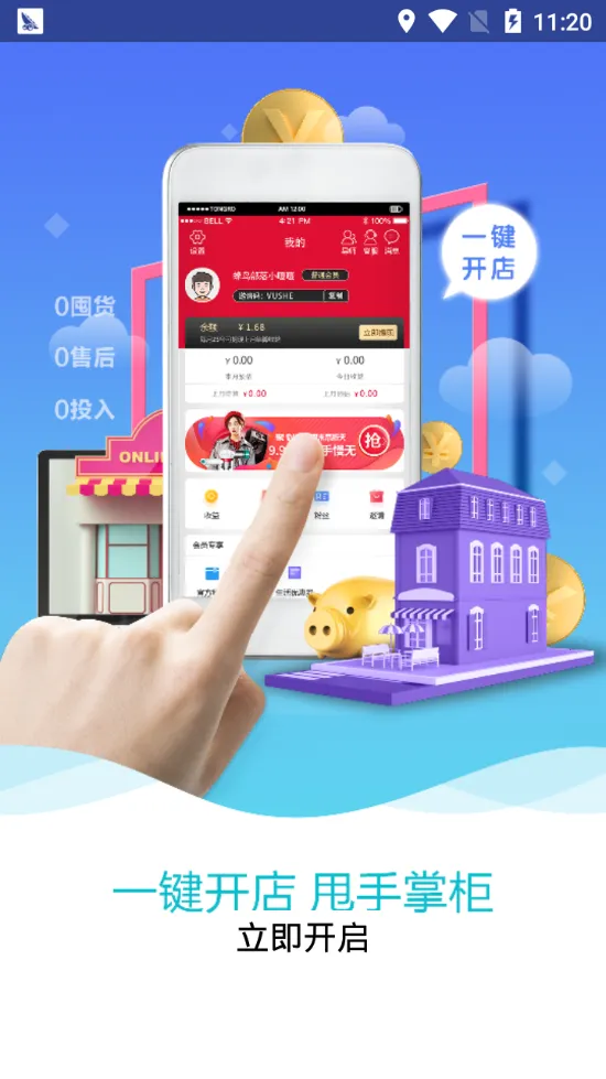 ������2025���ذ�װv2.4.1 �ֻ���