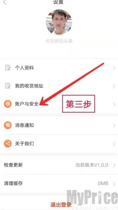蜂鸟部落2025下载安装 蜂鸟部落2025下载安装