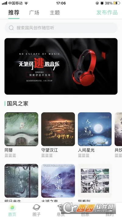 �ݸ�����2025���°汾v2.0.17 ��Ѱ�