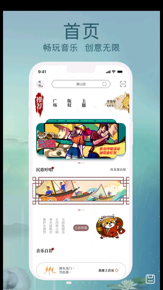 �ݸ�����2025���°汾v2.0.17 ��Ѱ�