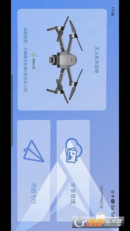 ȫ������2025���ذ�װv1.2.6.250416 �ٷ�����