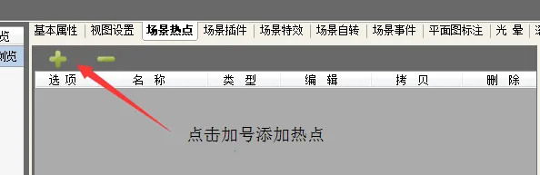 全景助手2025下载安装 全景助手2025下载安装