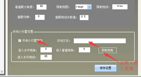 全景助手2025下载安装 全景助手2025下载安装