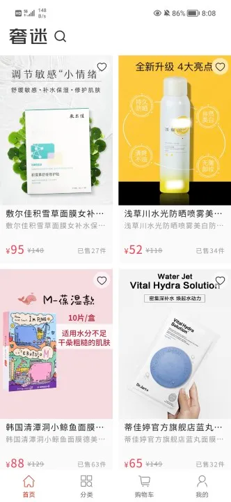 ������ѡ(�Żݹ���ƽ̨)v1.0.53 ��׿��