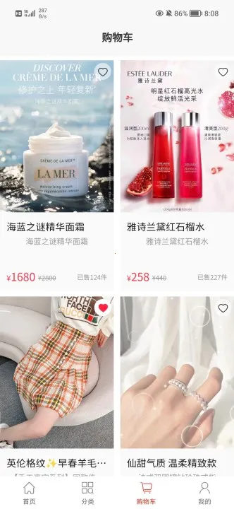 ������ѡ(�Żݹ���ƽ̨)v1.0.53 ��׿��