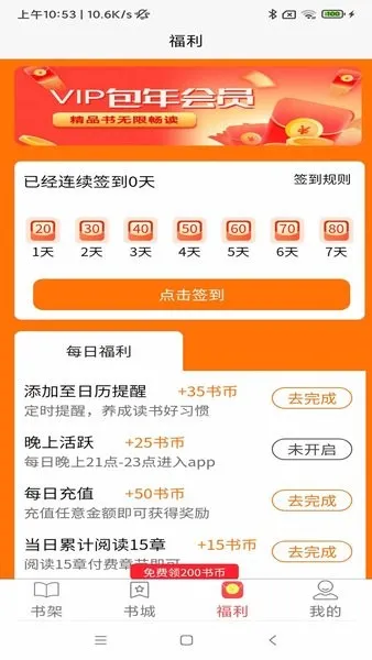 ����Ķ�(С˵�Ķ�ƽ̨)v4.0.1 �ֻ���