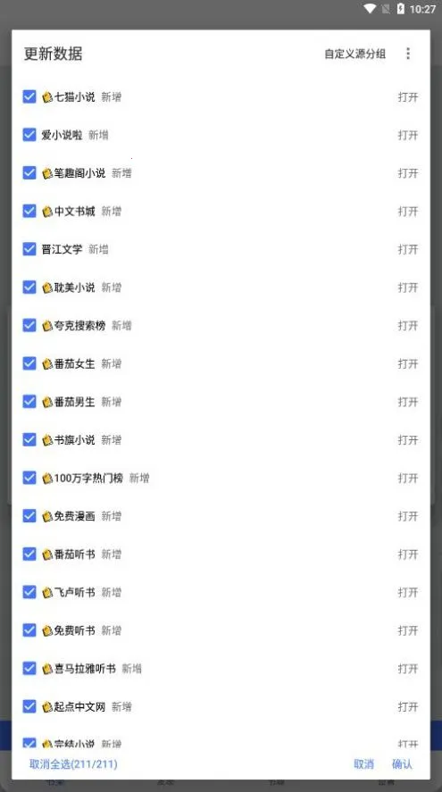 ����Ķ�(С˵�Ķ�ƽ̨)v4.0.1 �ֻ���