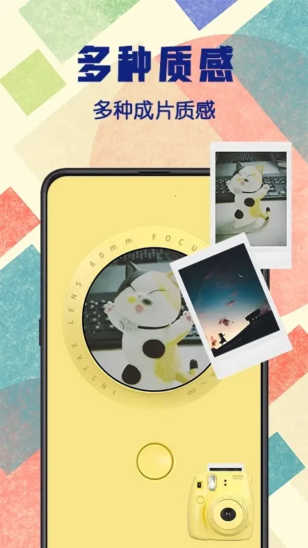 拍立得相机Chic最新手机版截图